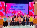 115年4月18日孝行表揚活動 (145)