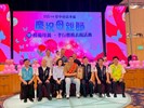 115年4月18日孝行表揚活動 (111)