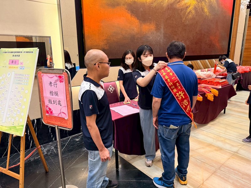 115年4月18日孝行表揚活動 (102)