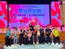 115年4月18日孝行表揚活動 (96)