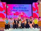 115年4月18日孝行表揚活動 (37)