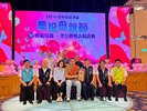 115年4月18日孝行表揚活動 (12)