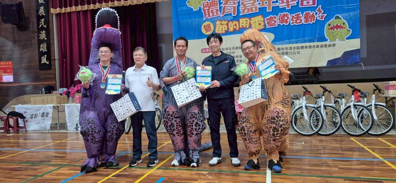 115年全區運動大會暨清水區體育嘉年華會 (72)