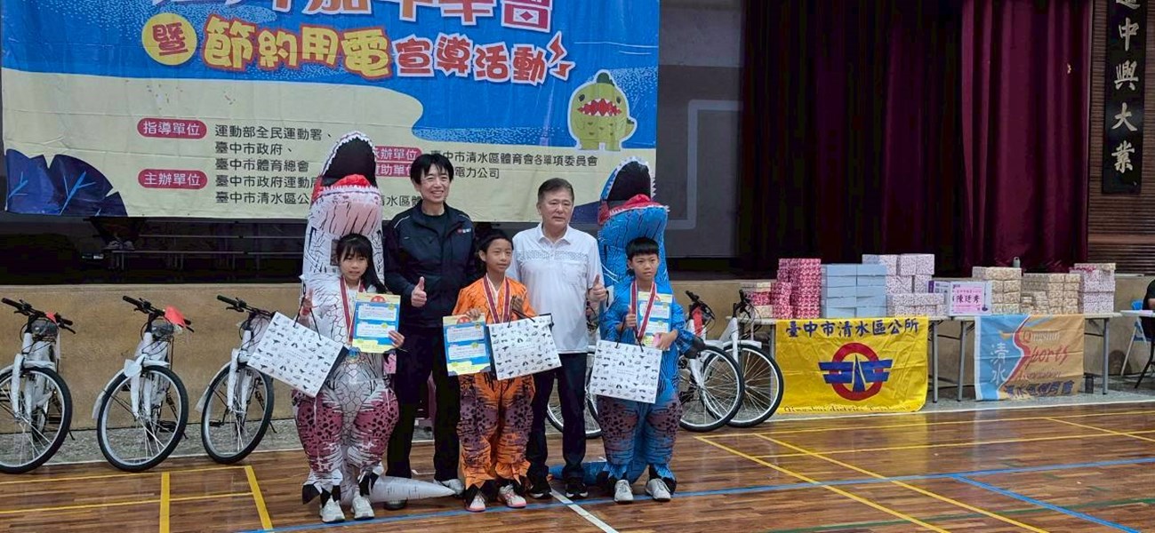 115年全區運動大會暨清水區體育嘉年華會 (69)