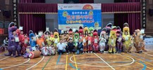 115年全區運動大會暨清水區體育嘉年華會 (68)