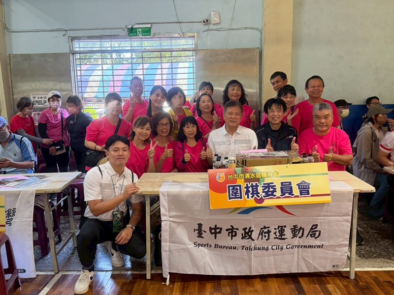 115年全區運動大會暨清水區體育嘉年華會 (18)
