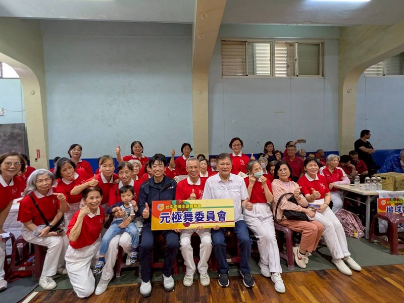 115年全區運動大會暨清水區體育嘉年華會 (1)