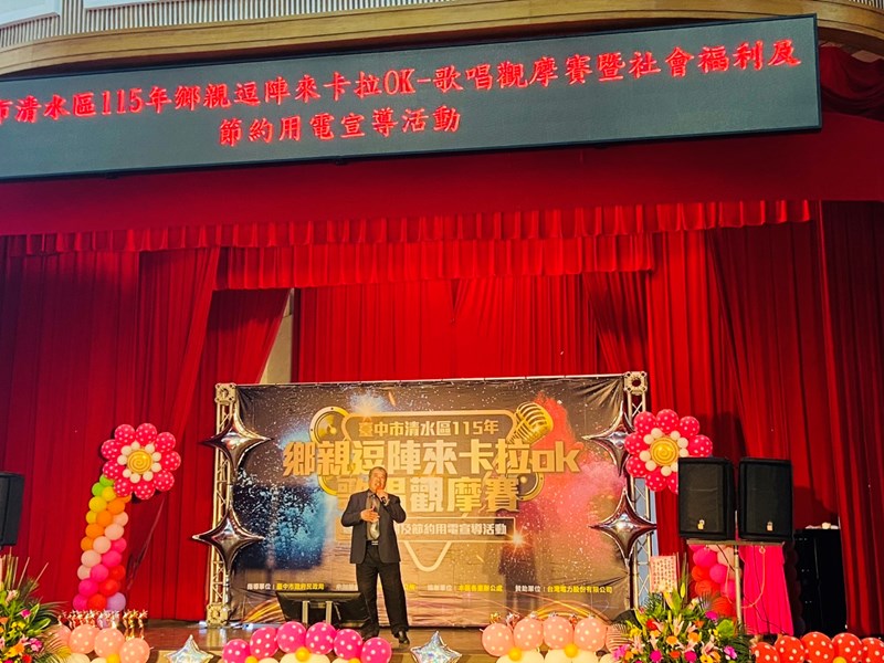 115年度鄉親逗陣卡拉OK-歌唱觀摩賽 (8)