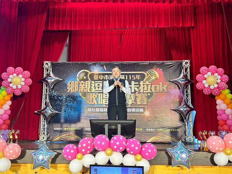 115年度鄉親逗陣卡拉OK-歌唱觀摩賽 (4)