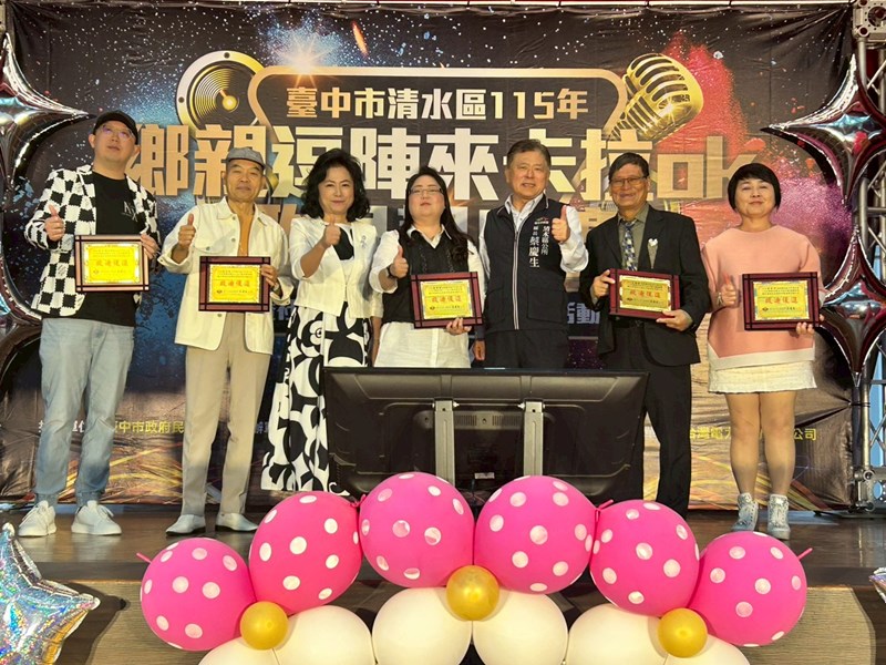 115年度鄉親逗陣卡拉OK-歌唱觀摩賽 (3)