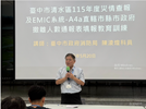 115年5月20日災情查報及EMIC系統教育訓練 (23)