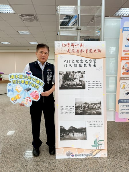 115年震災91週年追悼法會 (22)