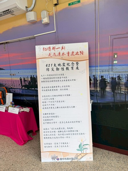 115年震災91週年追悼法會 (20)