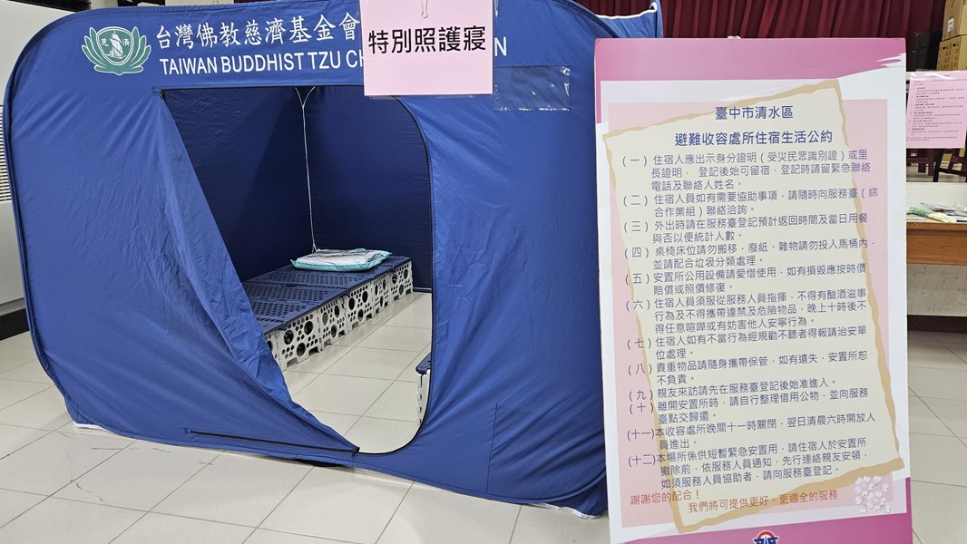 115年災民收容救濟分站編組人員常年訓練 (31)