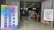115年災民收容救濟分站編組人員常年訓練 (29)