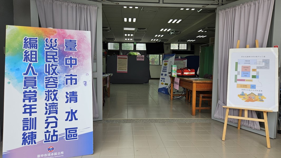 115年災民收容救濟分站編組人員常年訓練 (29)
