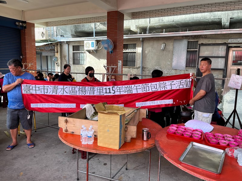 垃圾場回饋金辦理115年度節慶弱勢關懷暨環保宣導活動 (13)