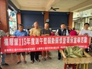 垃圾場回饋金辦理115年度節慶弱勢關懷暨環保宣導活動 (2)