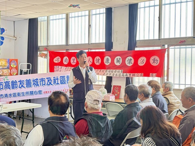 1高南里老人健康關懷活動