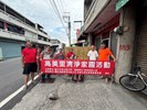 2高美里清淨家園活動