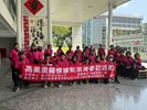 2高美里關懷據點教育參訪活動
