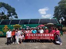 1高西里環境綠美化觀摩活動
