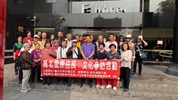 2高北里原住民文化參訪活動
