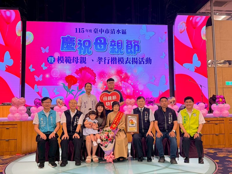 115年模範母親表揚 (100)
