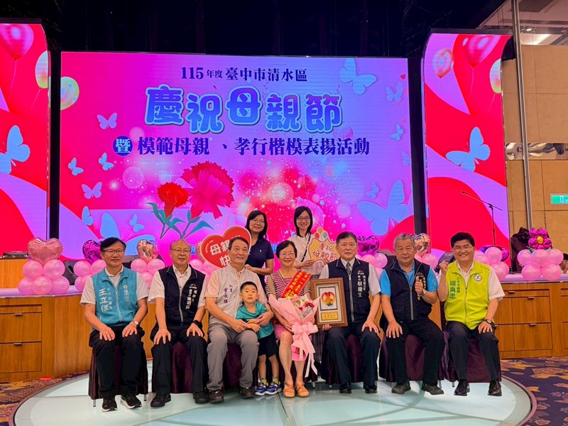 115年模範母親表揚 (94)