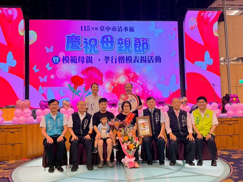 115年模範母親表揚 (93)