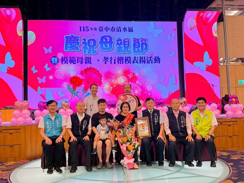 115年模範母親表揚 (92)
