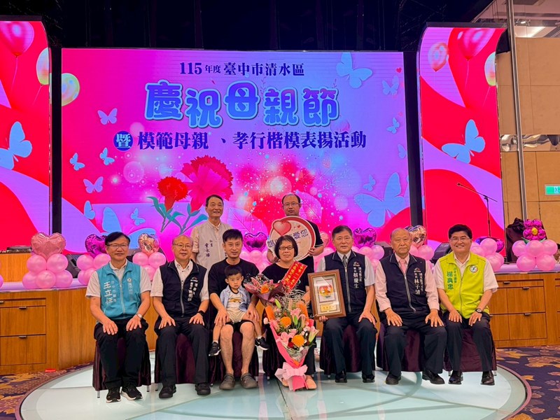 115年模範母親表揚 (91)