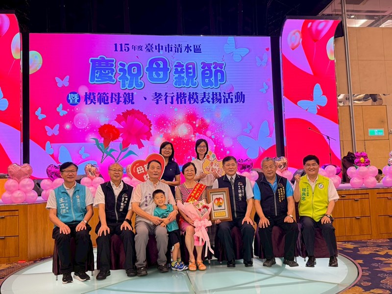 115年模範母親表揚 (89)
