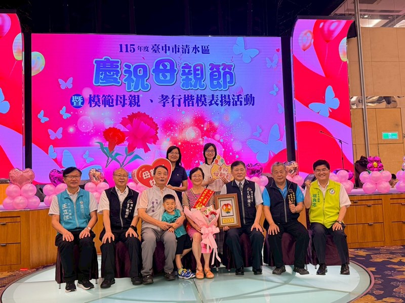 115年模範母親表揚 (88)