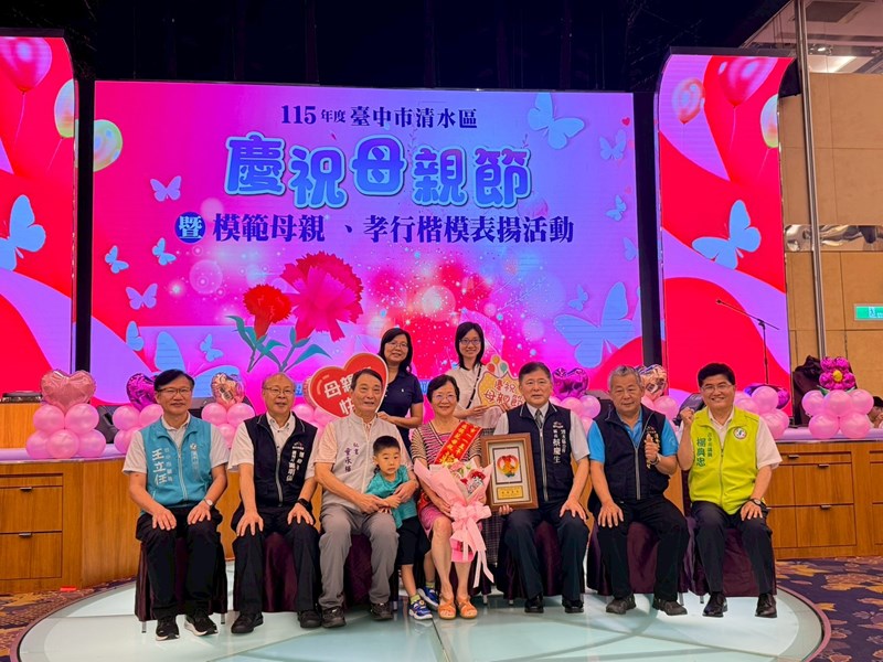 115年模範母親表揚 (87)