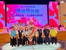 115年模範母親表揚 (85)