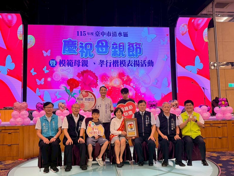 115年模範母親表揚 (83)