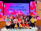 115年模範母親表揚 (82)