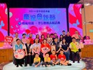 115年模範母親表揚 (81)