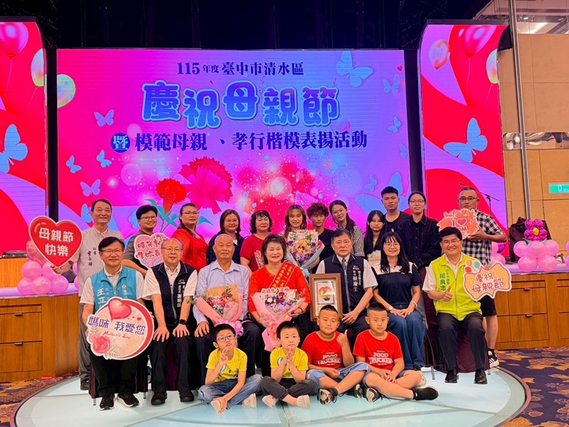 115年模範母親表揚 (81)
