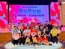 115年模範母親表揚 (80)