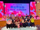 115年模範母親表揚 (79)