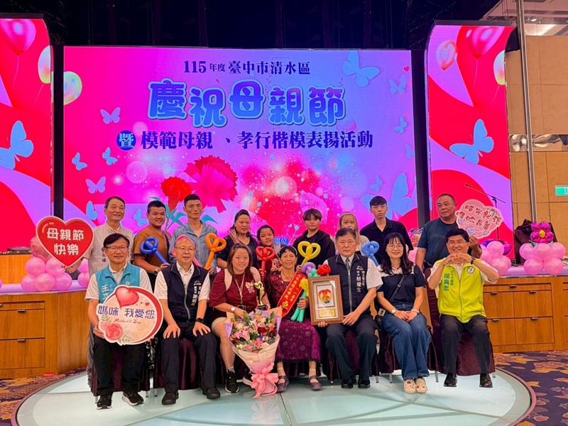 115年模範母親表揚 (79)
