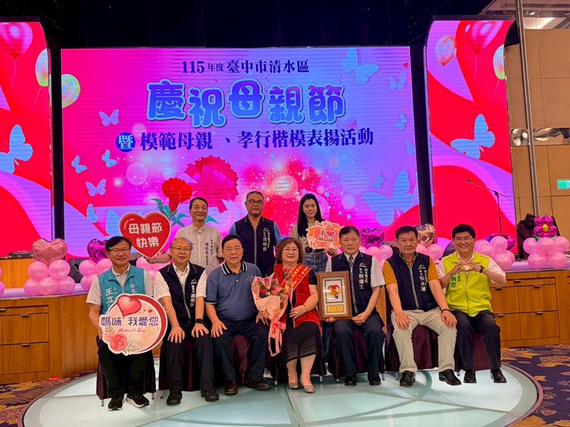 115年模範母親表揚 (77)