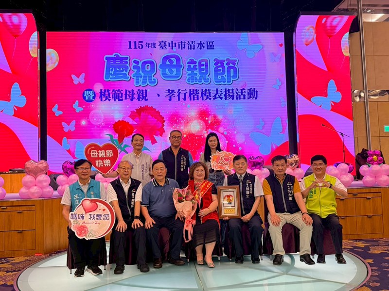 115年模範母親表揚 (76)