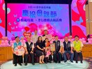 115年模範母親表揚 (75)