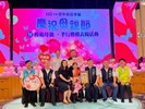 115年模範母親表揚 (74)