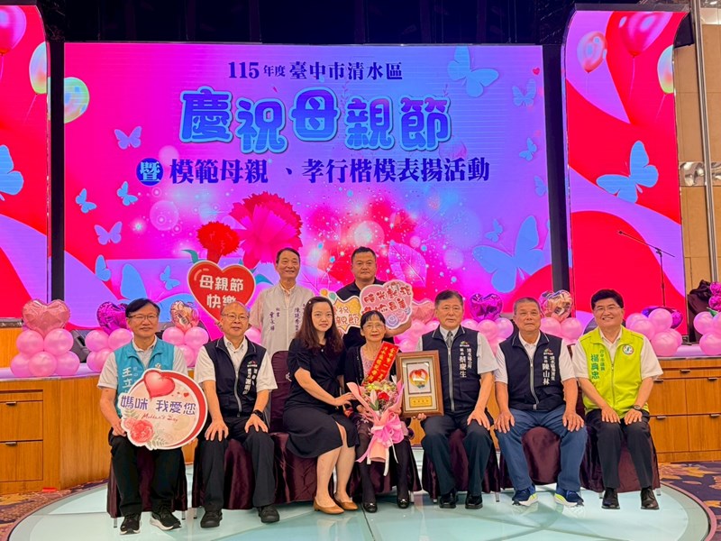 115年模範母親表揚 (74)