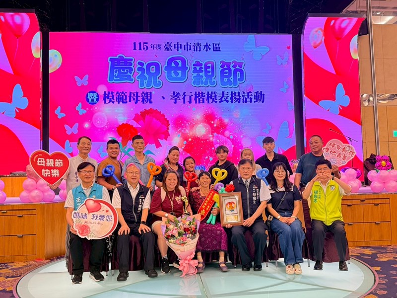 115年模範母親表揚 (72)