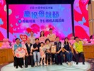 115年模範母親表揚 (69)